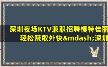 北京酒吧招聘